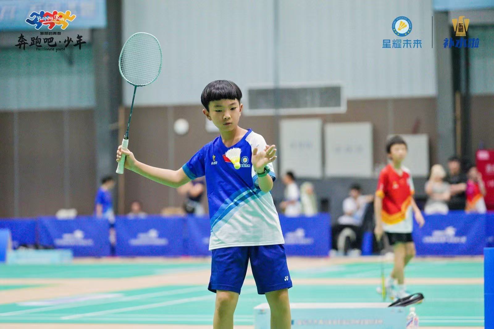 競(jìng)賽規(guī)程 | 2025-2026賽季補(bǔ)水啦&middot;星耀未來(lái)青少年羽毛球公開(kāi)賽